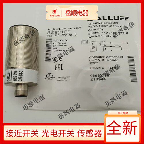 全新巴鲁夫电感式接近开关 BES01EE BES 516-327-S4-C传感器