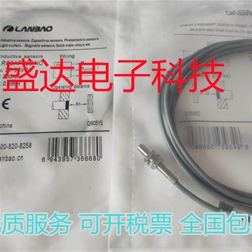 传感器 LR05AF08DPO LR05AF08DNO LR04QAF08DPO LR04QAF08DNO