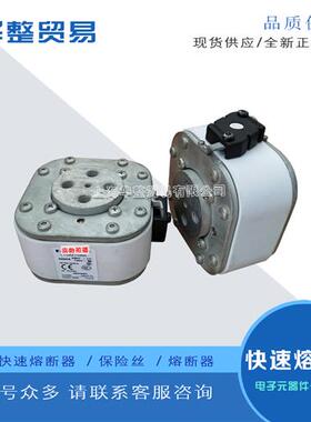 巴斯曼快速熔断器170M7041 170M7042 170M7046 170M7047