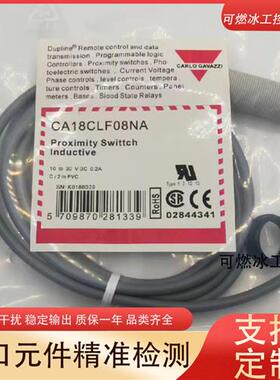 议价CA30CAN25PA CA30CAF16N CA18CAN12NA CA30CAN25NA电容传