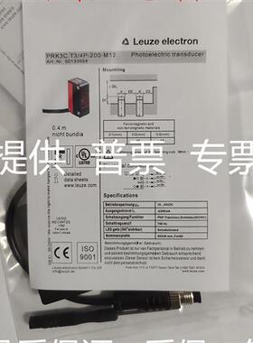 议价全新现货光电开关 PRK3C.T3/4P-200-M12 ET5.3/4P-200-M1