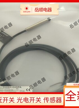 索迪龙接近开关SN08X-04DPA/2M SN08X-04DNA/2M SN08X-02DPB/2M