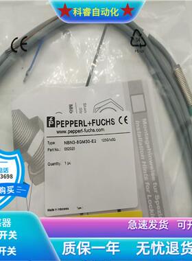 电感式NBN3-8GM30-E2直流三线PNP常开传感器金属感应全新