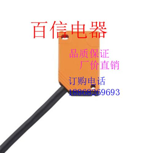 全新电感式传感器IS5001 IS0003 IS0004 IS0008 IS3501 IS50001