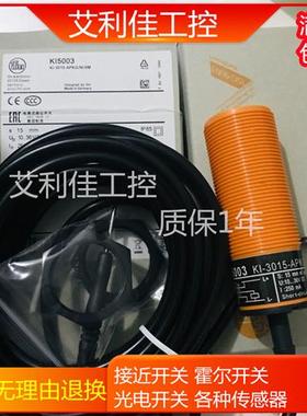 KI0024 高品质KI5083 KI5085 KI6002 KI5052 KI5030 KI5038