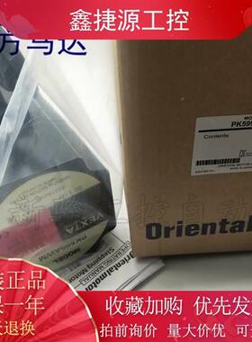 东方电机减速机 PK245-01A PK596-NB 4IK