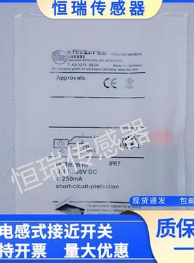 易福门传感器IG5893 IG5774 IG5502 IG0360 IG0390 IG5778 IG0369