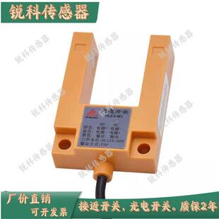 PP1 现货全新HLES MP1 HLES M1电梯配件光电传感器 MN1