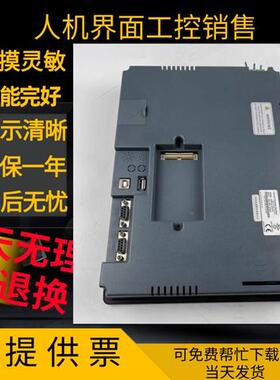 拆机DOPA10TCTD/A10THTD1/AE10THTD1/AE94BSTD触摸屏 完好