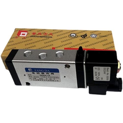 肇庆方大气动电控换向阀Q25DA-L6/L8/L12/电控阀方大AC220/DC24V