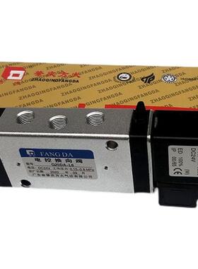 肇庆方大气动电控换向阀Q25DA-L6/L8/L12/电控阀方大AC220/DC24V