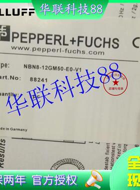 现货热销全新接近开关传感器NBN8-12GM50-E0-V1