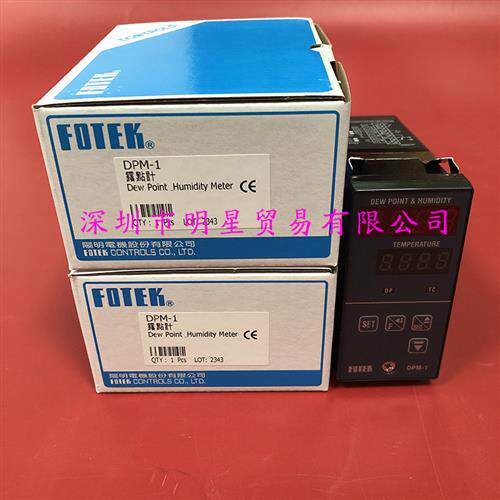 DPM-1温湿度传感器原装正品现货假一罚十台湾阳明露点计