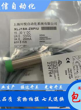 议价全新 LJ30-Z15NK CY18A-Z5KG LJ30-Z15PK LJ12-Z4NK XLJ1