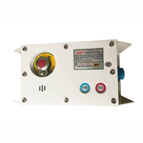 KTK101-1(Y)矿用本质安全型组合扩音电话F-SH白色烤漆,运动包/户外包/配件,其他服饰配件,淘宝优惠券,粉丝福利购,淘宝优惠卷