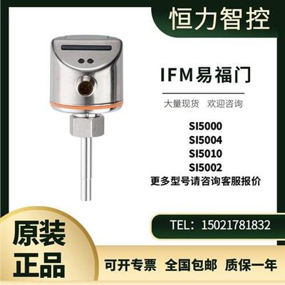 IFM流量传感器SI5000 SI5004 SI5010 SI5002 SI5001 SI5006