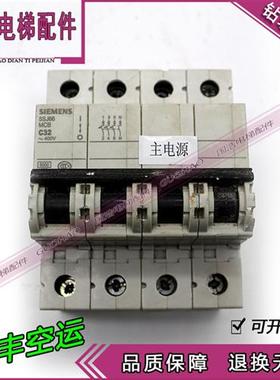 西门子 5SJ66 MCB C20A 空气开关 5SY6650-7CC 热销现货 顺丰秒发