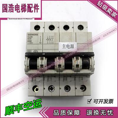 西门子 5SJ66 MCB C20A 空气开关 5SY6650-7CC 热销现货 顺丰秒发