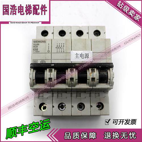 西门子 5SJ66 MCB C20A 空气开关 5SY6650-7CC 热销现货 顺丰秒发