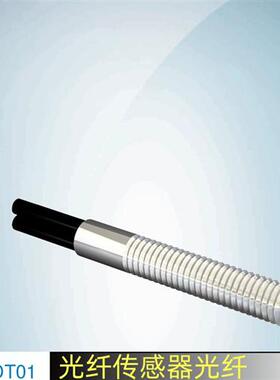 SICK西克光纤传感器光纤LL3-DT01订货号5308076施克光纤头原装