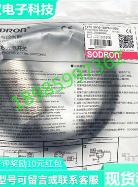 索迪龙SN30-15BPA-H1/2M SN30-15BNA-H1/2M SN30-10BNA