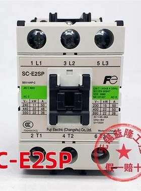 原装正品 常熟/交流接触器SC-E2SP AC36V 110V 220V 50A