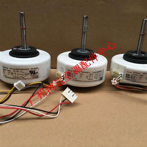 适用于全新TCL空调室内电机RPG15Q马达RPG12A风机RPG15Q-3 RPG26B