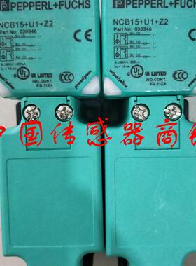 热销全新 传感器NCB15+U1+Z2正品品质