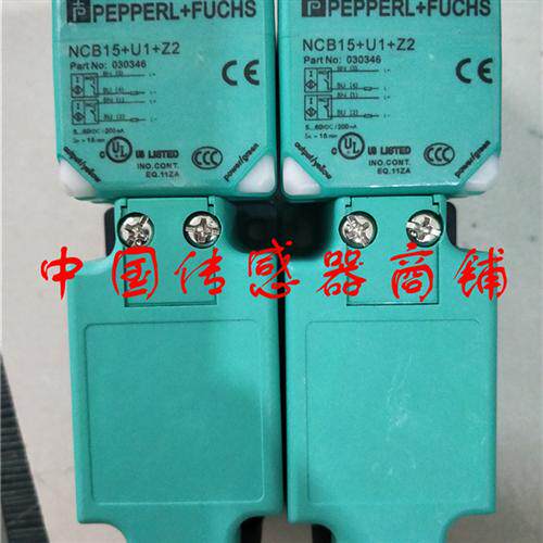 热销全新 传感器NCB15+U1+Z2正品品质