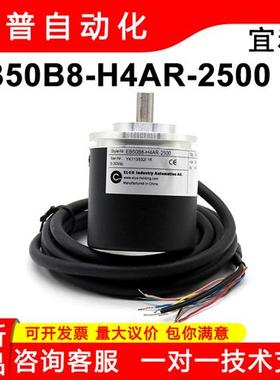EB50B8-H4AR-2500现货更多型号全新原装2500脉冲旋转编码器