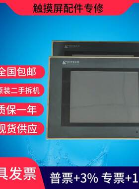 触摸屏PWS6600S-S/PWS6600S-P/PWS6600T-P/PWS6600CS二手机