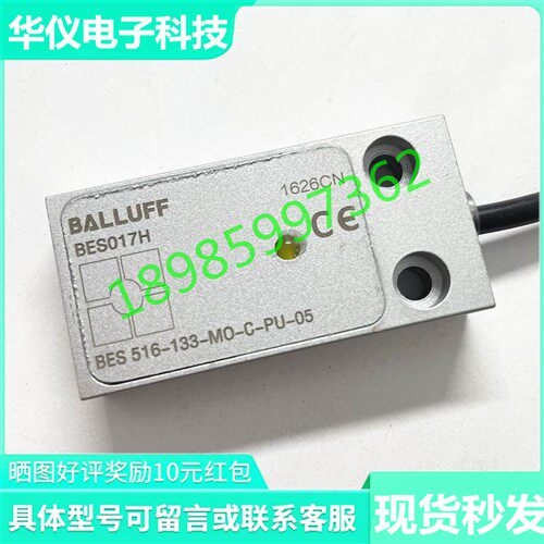 全新巴鲁夫电感式接近开关BES017H BES 516-133-MO-C-PU-05传感器