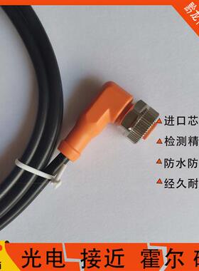 IFM易福门连接线,evc001 002 003 004 005 006 008 EVT38