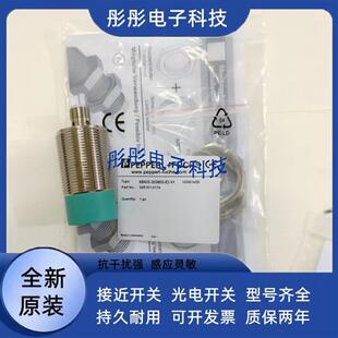 倍加福 NBN25 V1传感器 NBN15 NBB10 NJ15 NJ10 30GM50