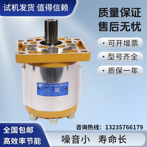 新款HCHCCBN-F532/F520/F540/F50/F63-BFP/BFPL/BFH/BFHL现货