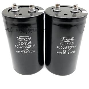 原装江海 400v5600uf CD135 450v5600uf 变频器滤波直流电解电容