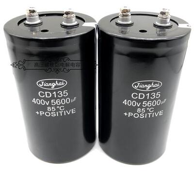 原装江海 400v5600uf CD135 450v5600uf 变频器滤波直流电解电容