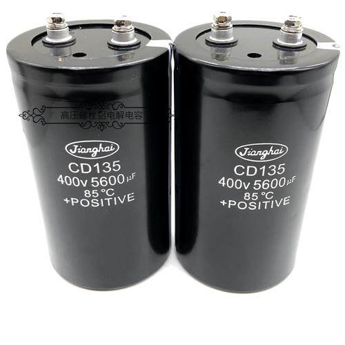 原装江海 400v5600uf CD135 450v5600uf 变频器滤波直流电解电容