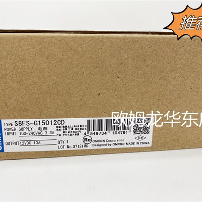 欧姆龙 S8FS-G30024CD OMRON 开关电源 全新原装 正品现货