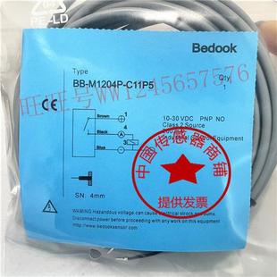 M1204P Bedook比杜克BB C11P2 C21S12 M1204N