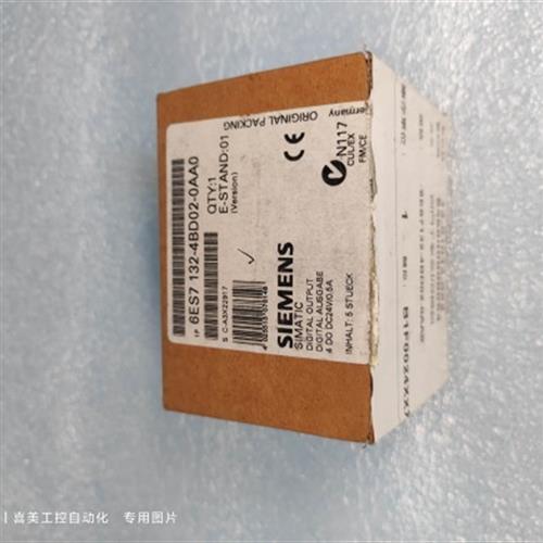 议价6ES7132-4BD02-0AA0西门子ET200S数字量模块66ES7 132-4B