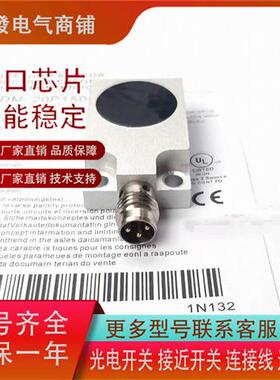 Baumer堡盟接近CFDM 20P1500/S35L 20N1500/20N3500/20P3500/S35L