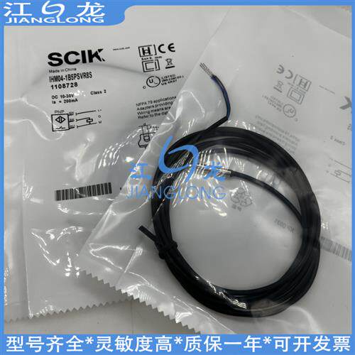 接近IHM06-04NP IMM04-01BPSVR8S 01BPSVR8K 1B5NSVU2S VW2S开关