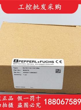 德国P+F全新原装SU19/110/115/126a光纤放大器805075现货