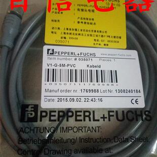 PUR连接线 议价现货 PUR 倍加福传感器V1