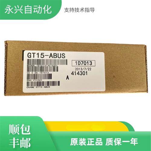 原装模块 A9GT-RS2, RS4, A9GT-BUSS,QBUSS,QBUS2S,QBUS2SU