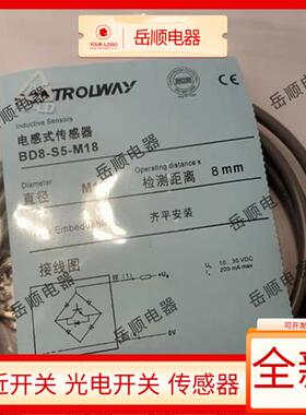 科瑞接近开关BD8-S3-M18/ND8 12 BD5-S1-M18S S2 S4 S5 S9传感器