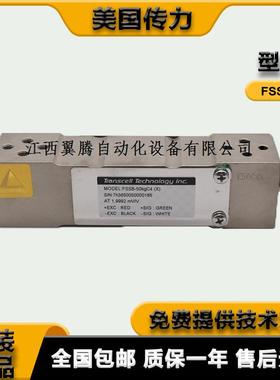 传力Transcell传感器专用FSSB-60kgFSSB-100kgFSSB-150kg