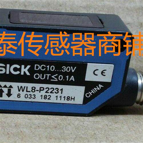 全新西克(SICK)光电传感器 WSE8-P2131V N2231V N3331V P3331V
