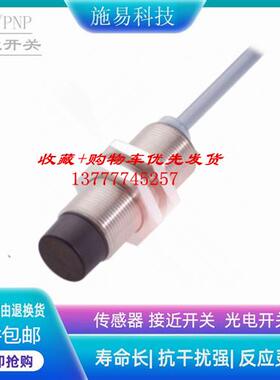 BALLUFF巴鲁夫接近开关BES00WR BES 516-361-E4-Y-05电感式